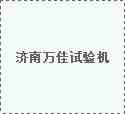 機(jī)器視覺(jué)檢測(cè)技術(shù)外觀缺陷檢測(cè)